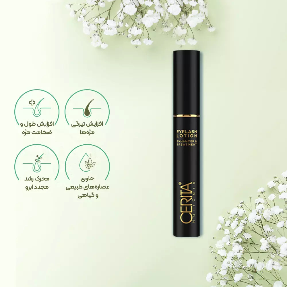محلول تقویت مژه - برند سریتا