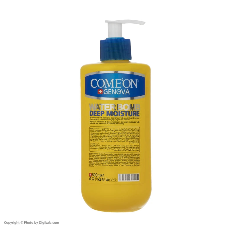 کرم آبرسان کامان سری واتربمب - حجم 500 میلی لیتر