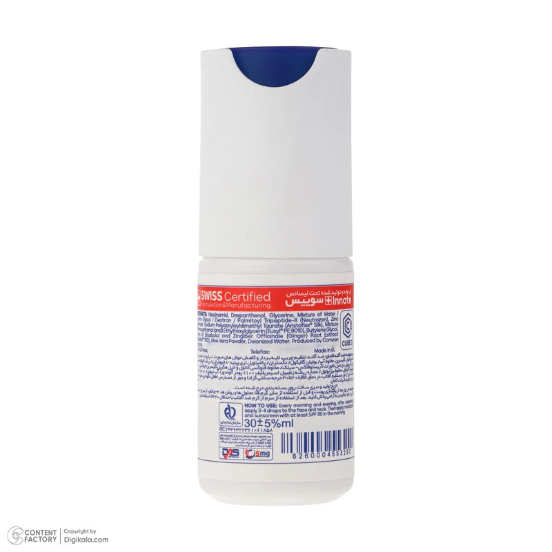 سیرم ضد جوش برند کامان حجم 30 میلی لیتر