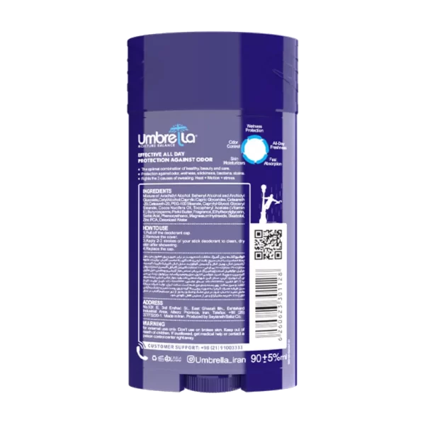 مام دیودورانت - استیک مردانه واید سورمه ای - 90 میل آمبرلا