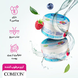 کرم کاسه ای کامان پوست نرمال و مختلط - 240 ملی لیتر