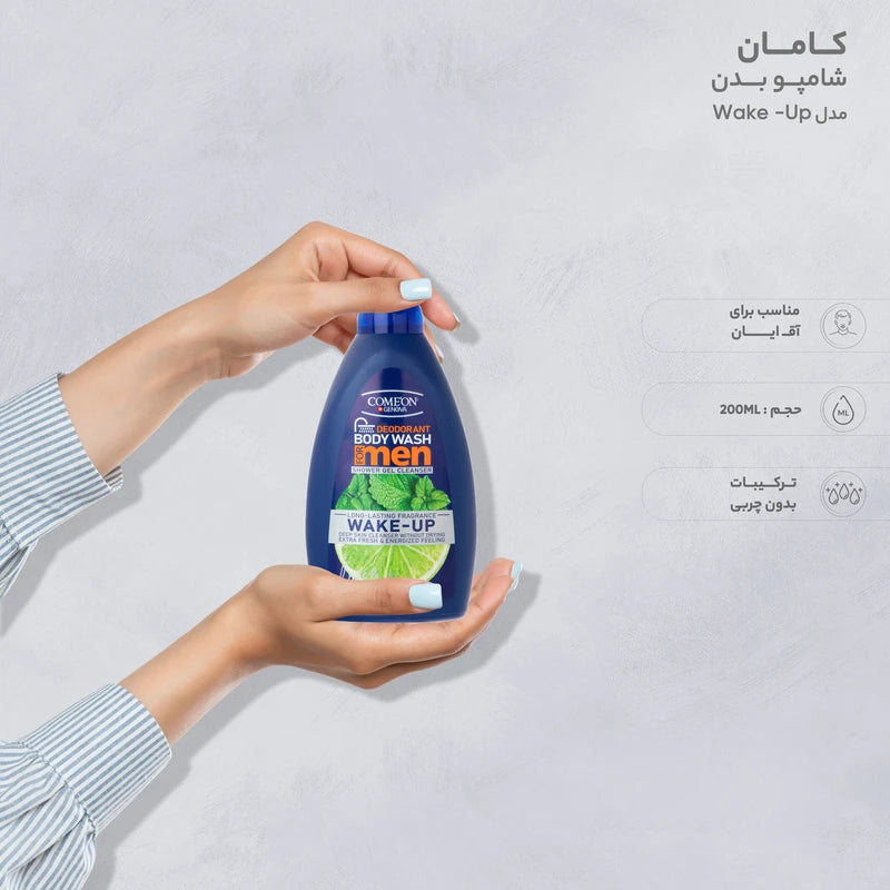 شامپو بدن کامان مدل مردانه حجم 510 میلی لیتر