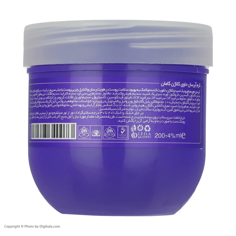 کرم آبرسان صورت و بدن کامان مدل واتربمب مخصوص انواع پوست، حجم200 میلی‌لیتر