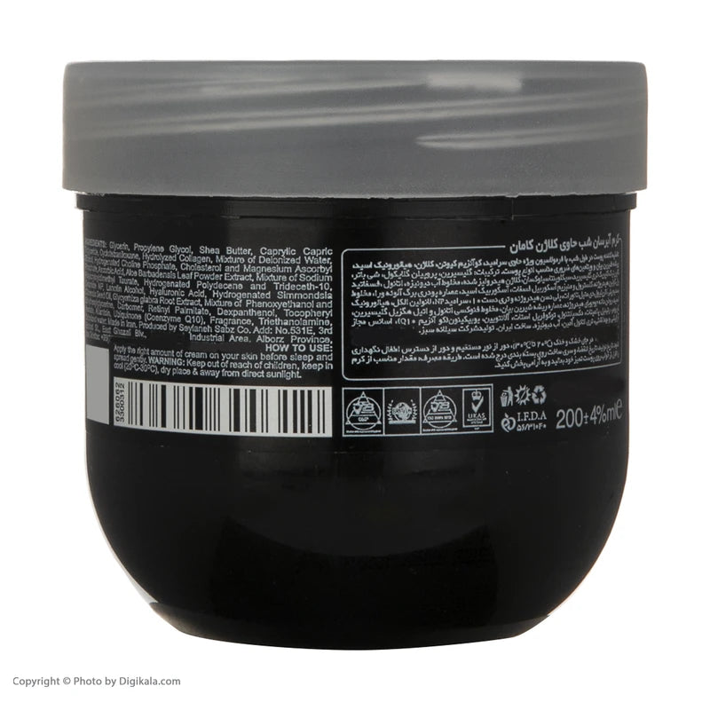 کرم آبرسان شب کامان - مخصوص انواع پوست، ضد پیری،  حجم 200 میلی‌لیتر