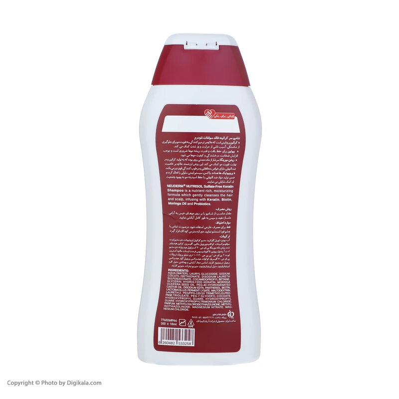 شامپو کراتینه فاقد سولفات نئودرم مخصوص انواع مو، حجم 300 میلی‌لیتر