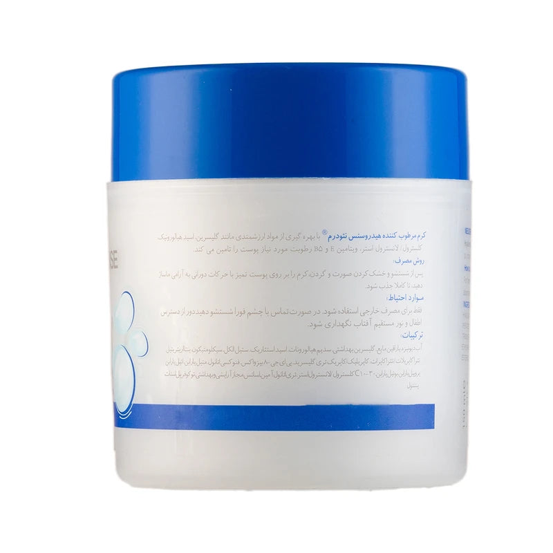 کریم مرطوب‌کننده دست و صورت نئودرم  مخصوص پوست خشک و معمولی ، حجم 150 میلی‌لیتر