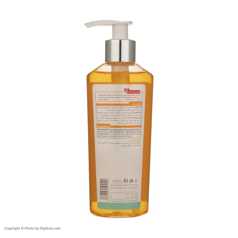 ژل شستشو صورت (فیس واش) نئودرم، سازگار با پوست‌های خشک، حجم 200 میلی‌لیتر