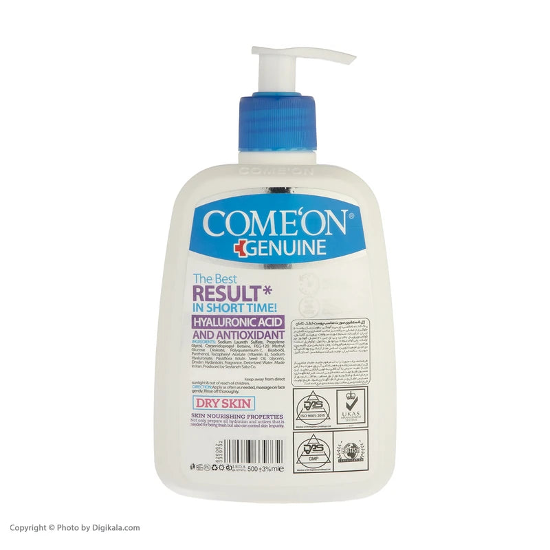 ژل شستشو صورت کامان، سازگار با پوست‌های خشک، حجم 500 میلی‌لیتر