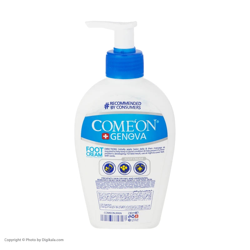 کرم رفع ترک پا - برند کامان حجم 230 میلی لیتر