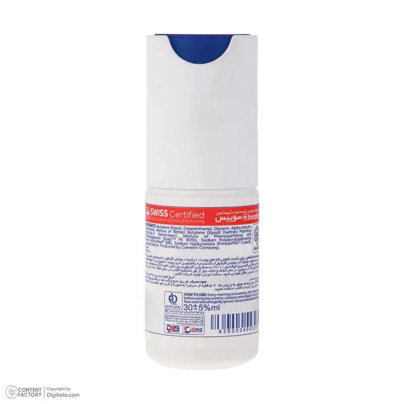 سرم ضد لکه برند کامان حجم 30 میلی لیتر