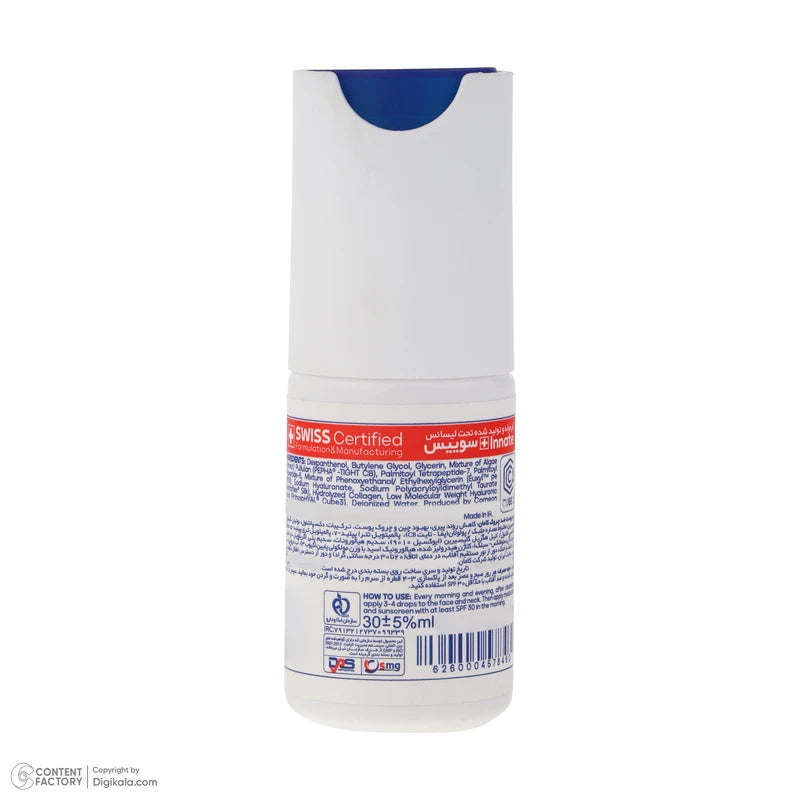 سیرم ضد چروک کامان برند کامان حجم 30 میلی لیتر