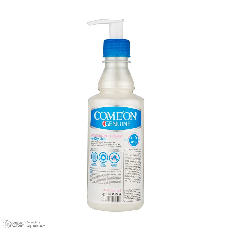 کرم فشاری کامان مخصوص پوست های چرب - 400 ملی لیتر