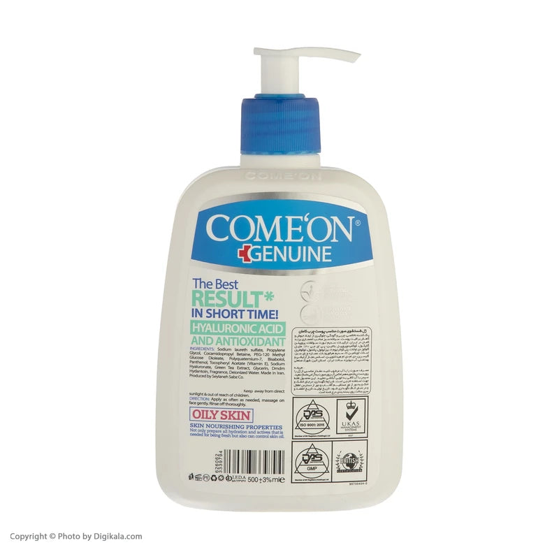 فیس واش کامان، سازگار با پوست‌های چرب و آکنه‌ای - حجم 500 ملی لیتر