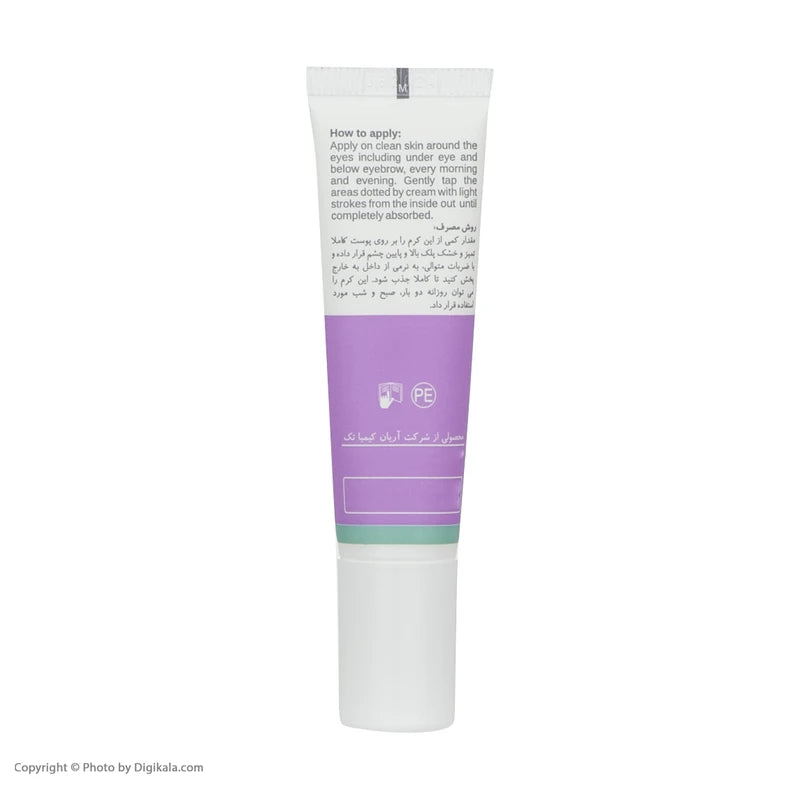کرم دور چشم نئودرم - مدل اثربخشی چندگانه - حجم 15 میلی لیتر