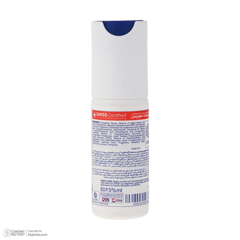 کرم آبرسان صورت کامان مناسب پوست های آکنه ای و چرب حجم 50 میلی لیتر
