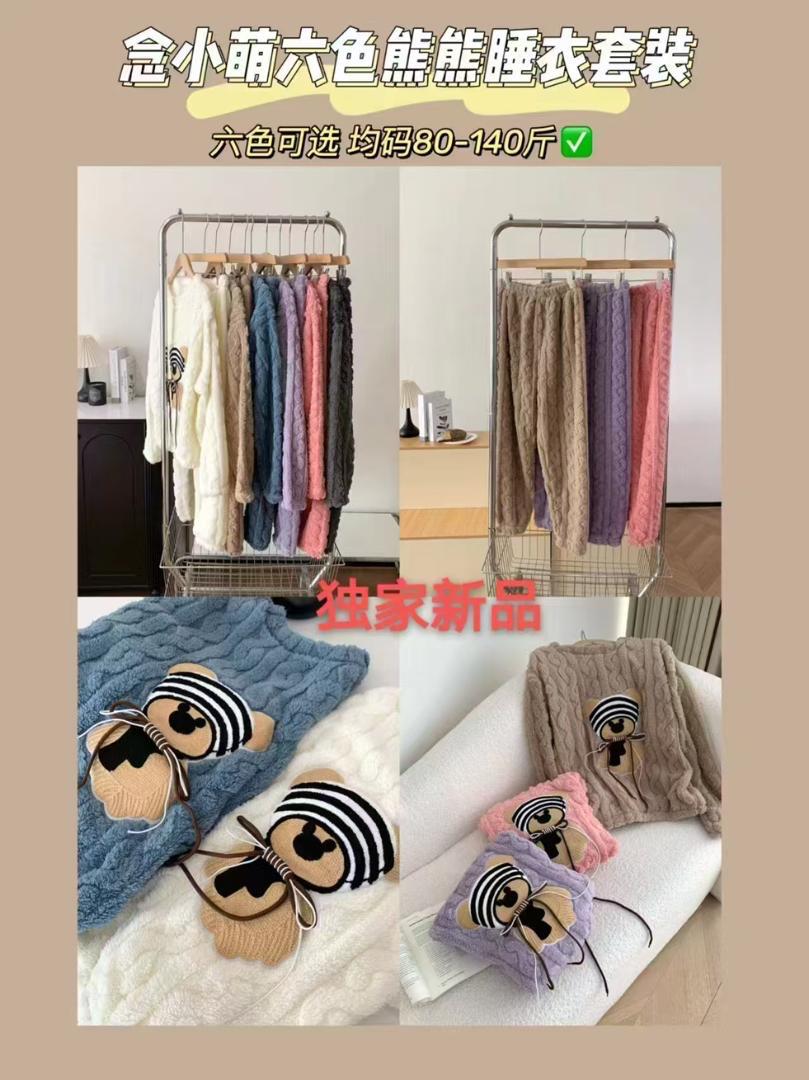 لباس خواب زمستانی