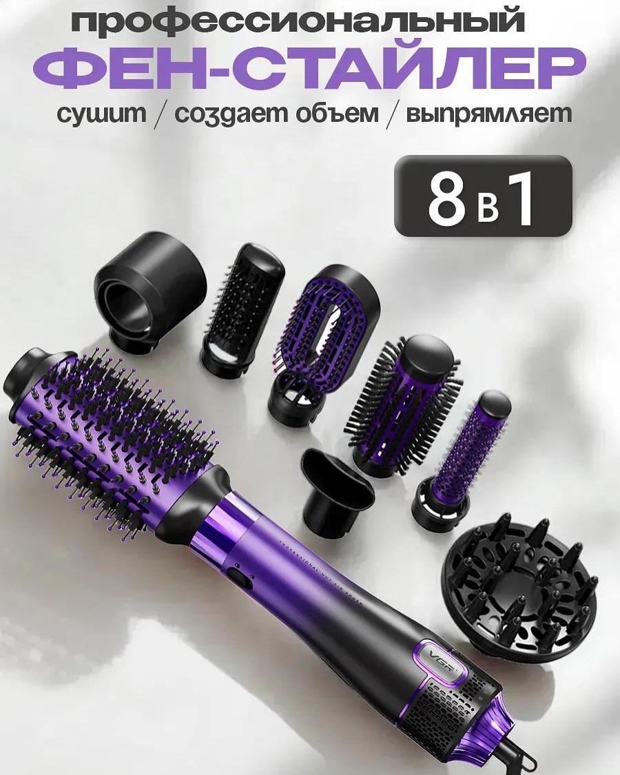 مو خشک‌کن برس‌دار حرفه‌ای | ۸ در ۱ | مناسب همه انواع مو | قرمز