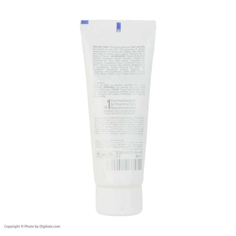 کرم مرطوب‌کننده و آبرسان صورت کامان مخصوص پوست خشک و حساس ، حاوی ویتامین ای، حجم 75 میلی‌لیتر