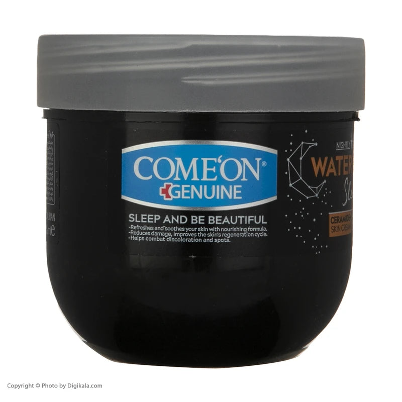 کرم آبرسان شب کامان - مخصوص انواع پوست، ضد پیری،  حجم 200 میلی‌لیتر