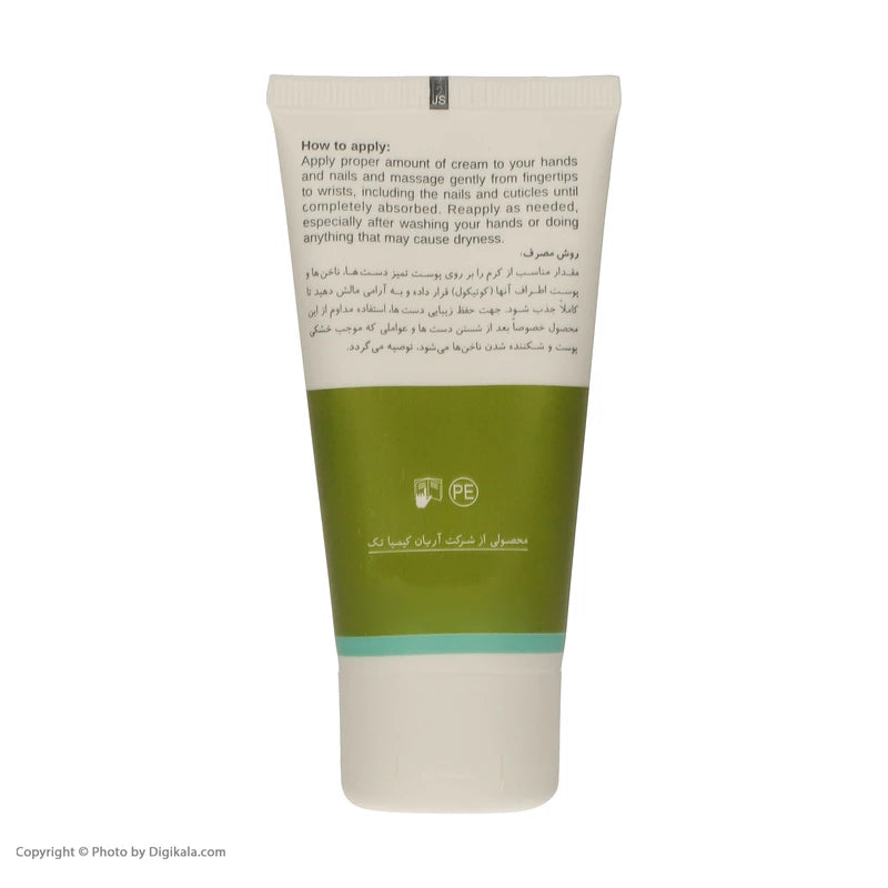 کریم دست و ناخن نئودرم حجم 50 میلی‌لیتر