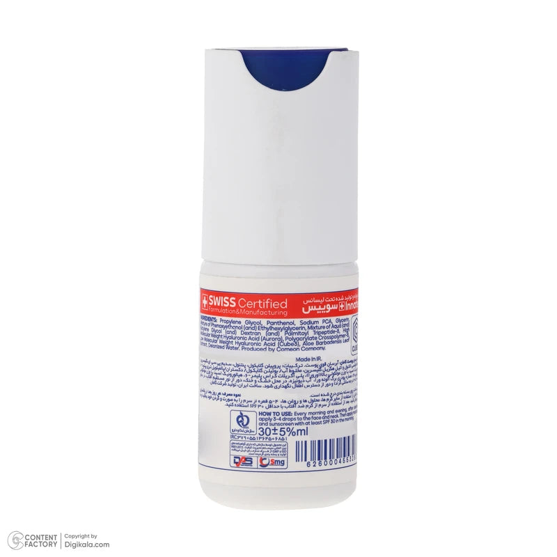 سیرم آب رسان قوی و ضد التهاب برند کامان