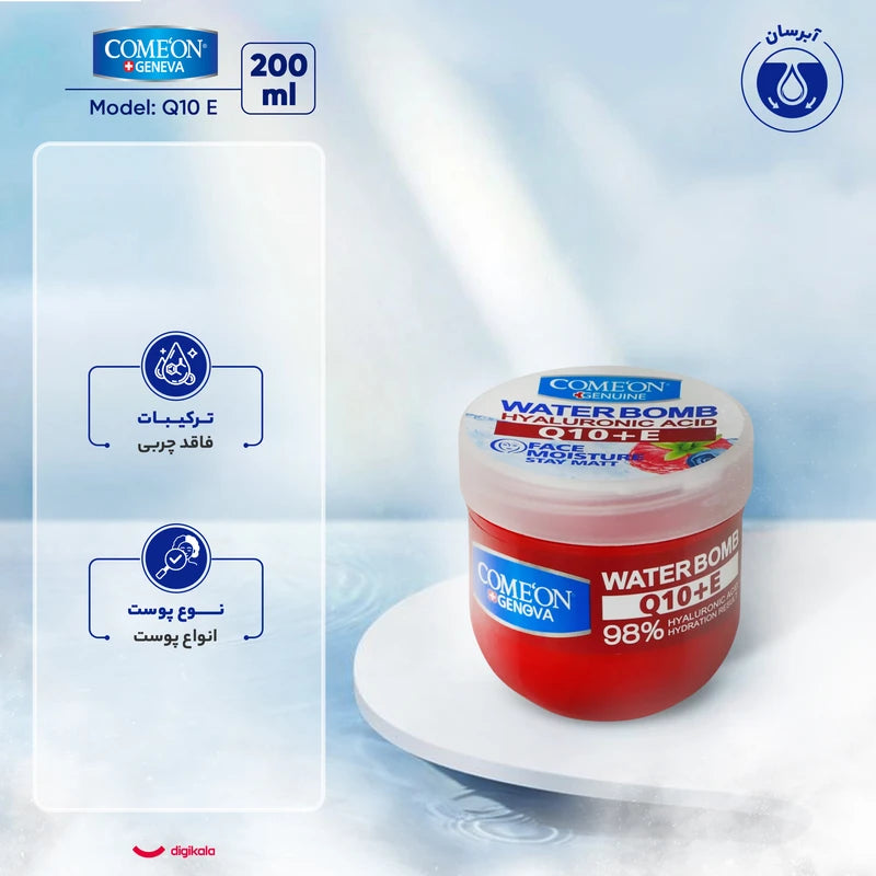 کرم آبرسان صورت و بدن کامان مدل واتربمب کیوتن + ویتامین ای - مخصوص همه انواع پوست، بدون چربی، حجم 200 میلی‌لیتری