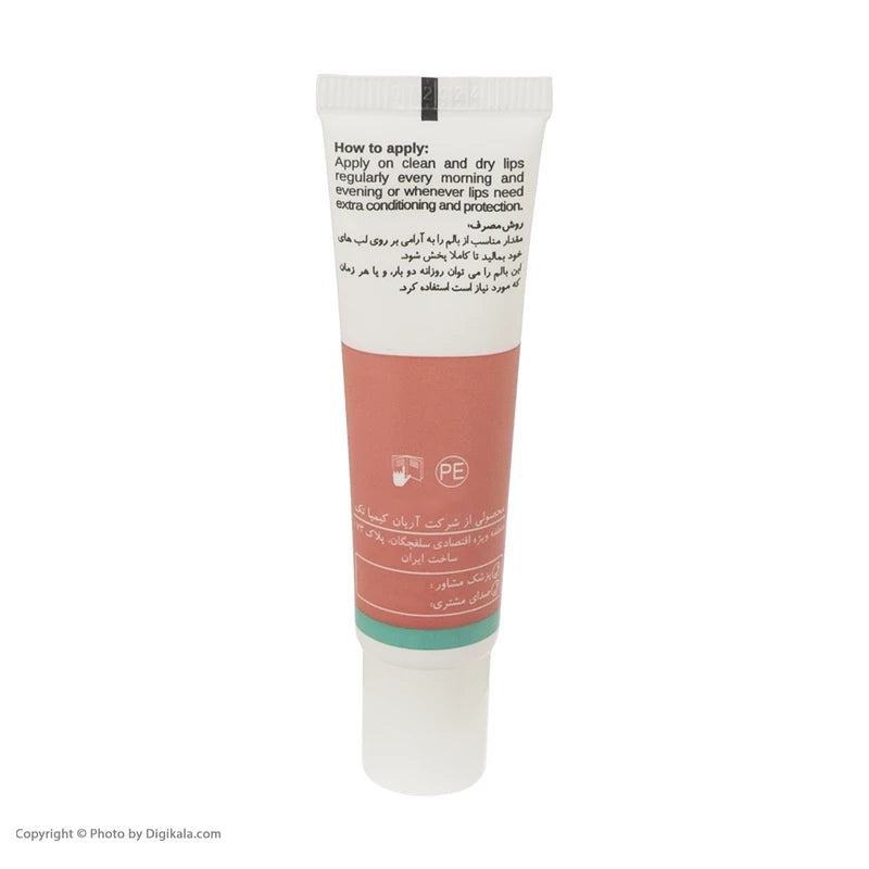 بالم لب نئودرم - حجم 15 میلی لیتر