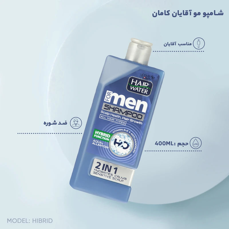 شامپو مو آقایان مدل هیبرید 410 میلی کامان