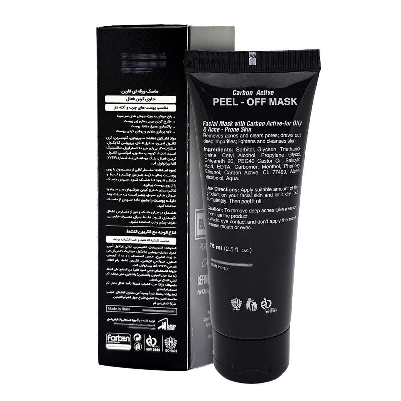 ماسک صورت فاربن مدل ذغال فعال حجم 75 میلی لیتر