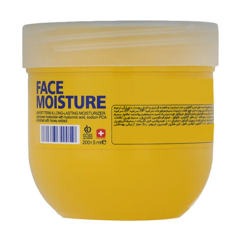 کرم آبرسان صورت و بدن کامان مدل واتربمب مخصوص پوست حساس، حجم 200 میلی‌لیتر