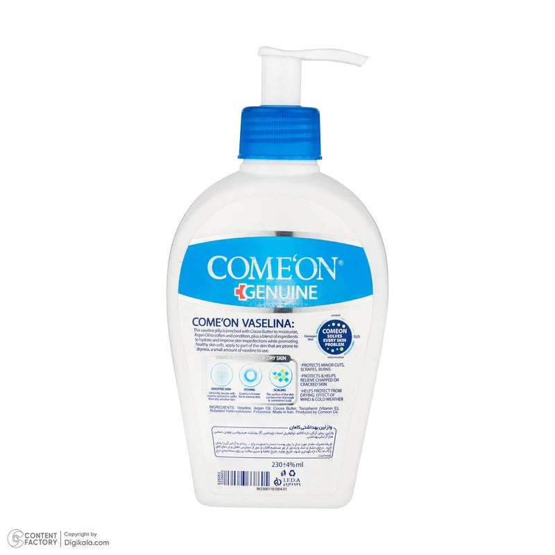 وازلین صورت و بدن کامان - مناسب پوست حساس حجم 230 میلی لیتر