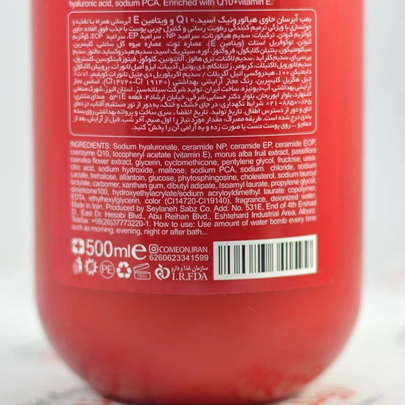 کرم آبرسان صورت و بدن کامان مدل واتربمب کیوتن + ویتامین ای - مخصوص همه انواع پوست، بدون چربی، حجم 500 میلی‌لیتری