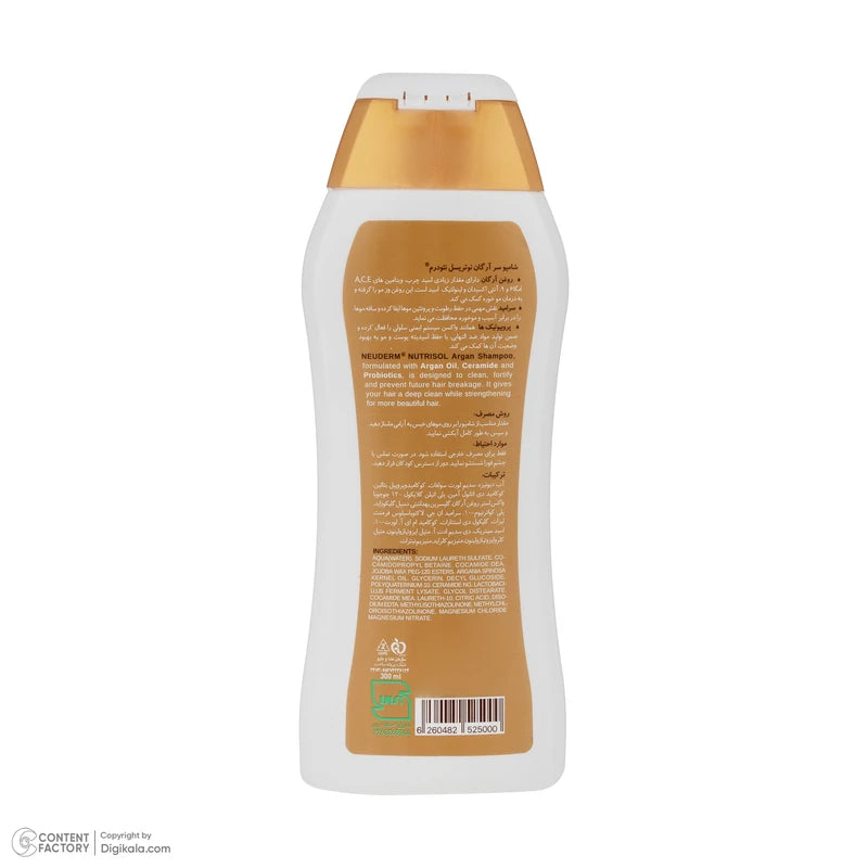 شامپو مو نئودرم برای مو های خشک و آسیب دیده مدل آرگان نوتریسل حجم 300 میلی لیتر