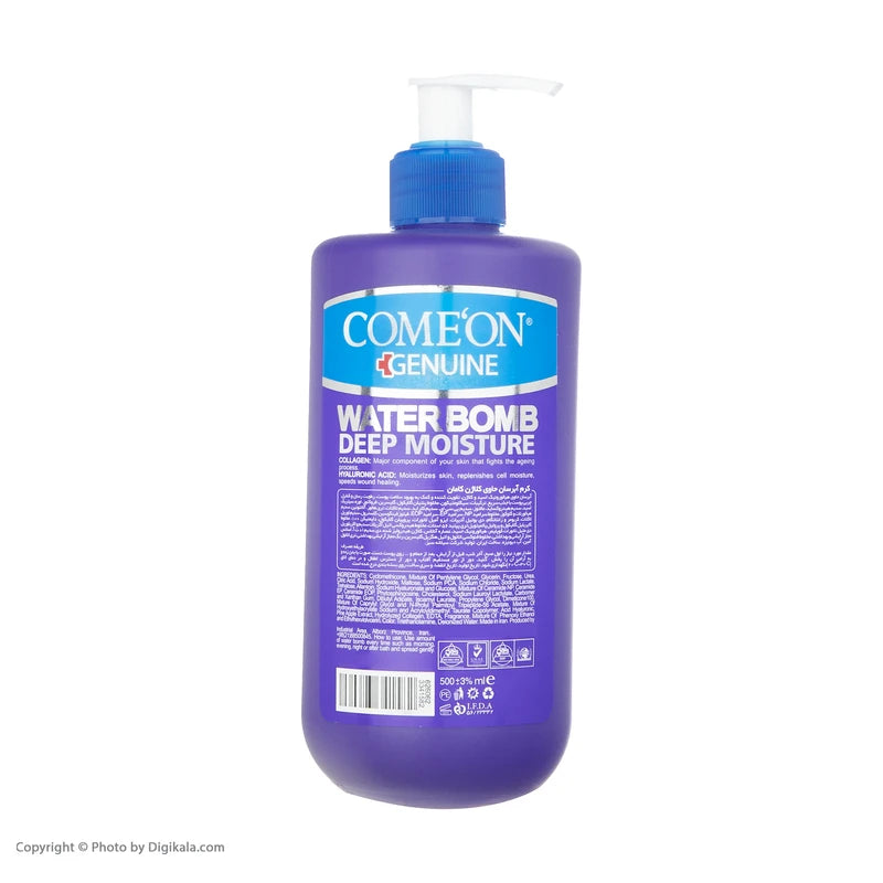کرم آبرسان صورت و بدن کامان مدل واتربمب مخصوص انواع پوست، حجم 500 میلی‌لیتر