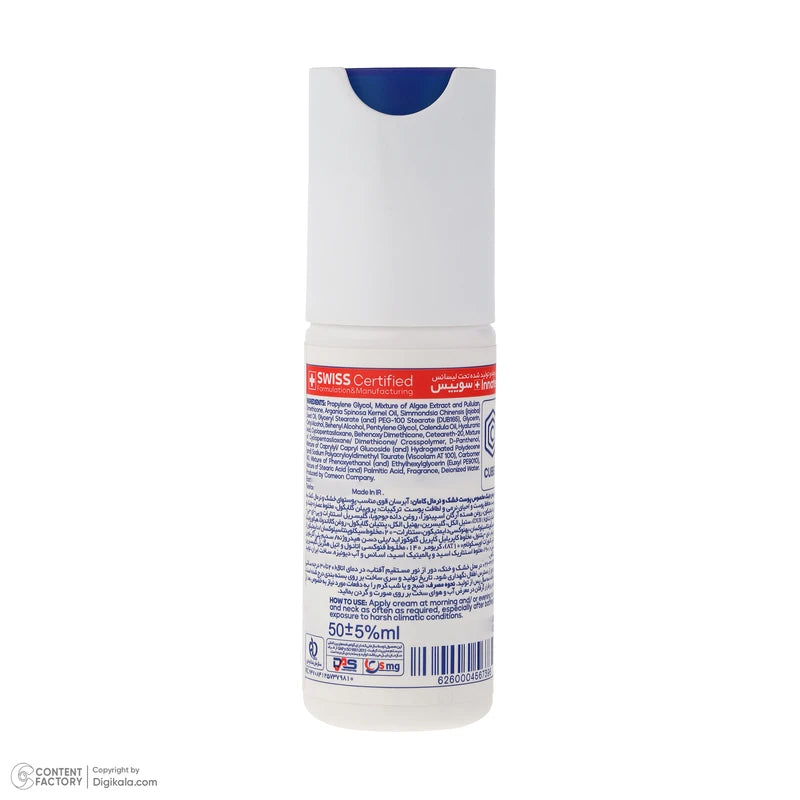 کرم آبرسان صورت کامان مناسب پوست های خشک و معمولی حجم 50 میلی لیتر