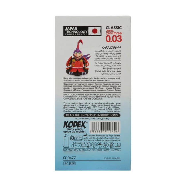کاندوم فوق نازک ژاپنی 003 کدکس 10 عددی