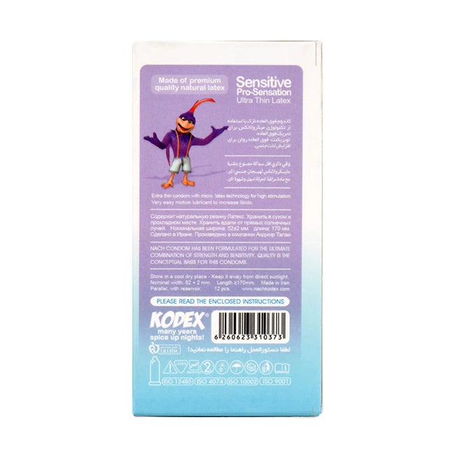 کاندوم ضد حساسیت سنستیو کدکس 12 عددی
