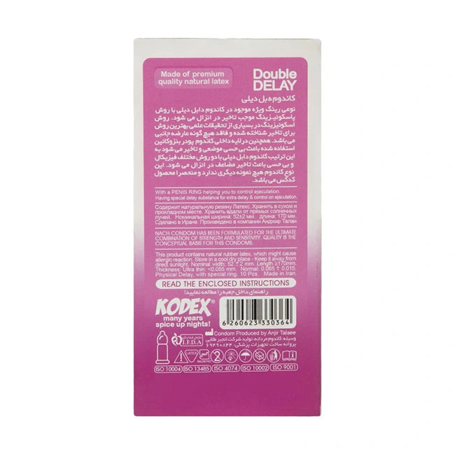 کاندوم فوق تاخیری دابل دیلی (Double Delay) کدکس 10 عددی