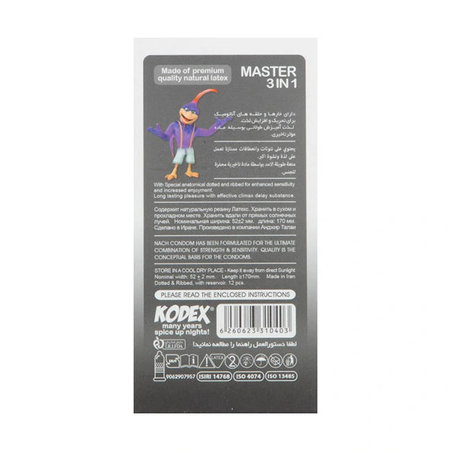 کاندوم تاخیری و خاردار مستر 3 در 1 (Master 3 In 1) کدکس 10 عددی