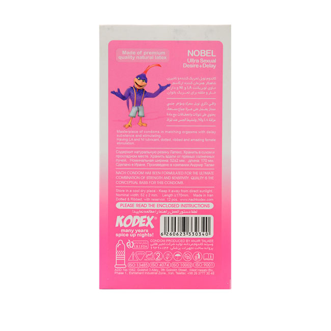 کاندوم تاخیری نوبل (Nobel) کدکس 12 عددی