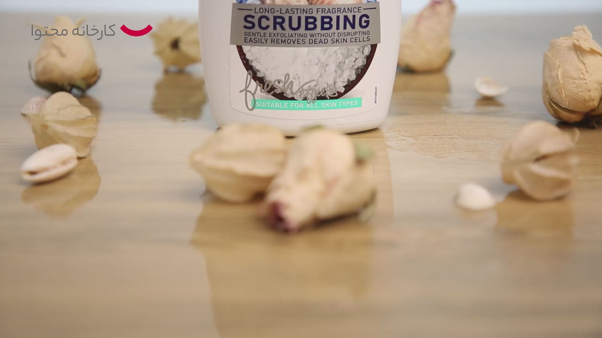 شامپو بدن (بادی واش) کامان برای انواع پوست حجم 510 میلی لیتر